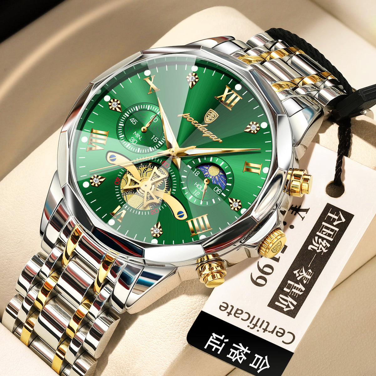 QUARTZ WATCHES