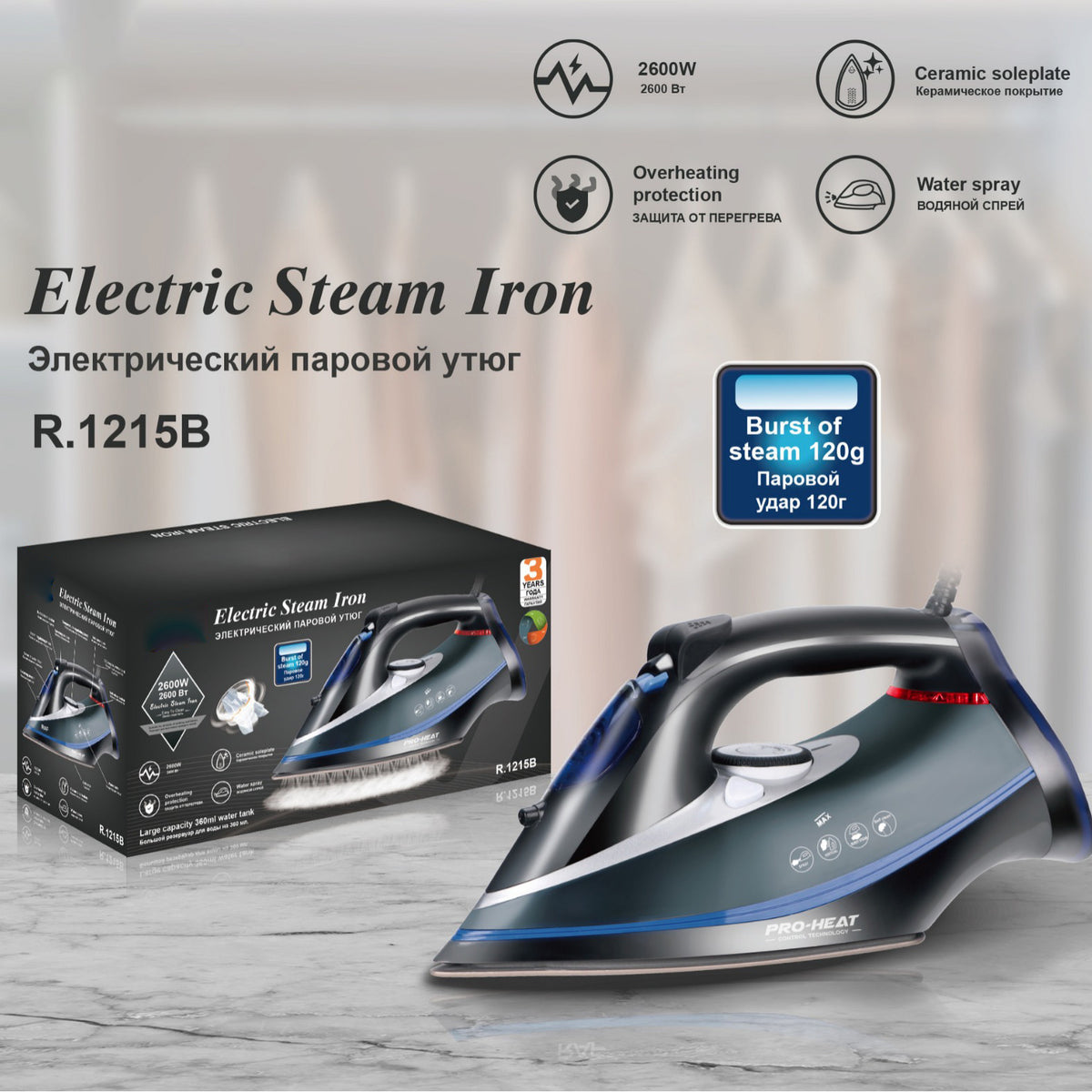 European Standard Iron Hanging Ironing Machine Household Bottom Plate Electric Iron